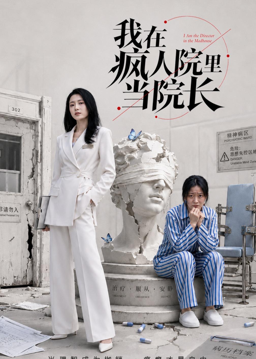 十年之约